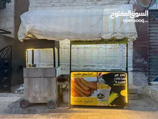  1 عرباية ذره + عرباية بطاطا شيبس