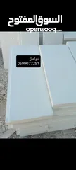  27 ممول / موقعنا بيت فجار بيت لحم/ ويتوفر خدمه توصيل الي جميع المناطق