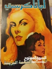  3 كتاب عبقرية عمر و كتب لأجاثا كريستي و كتاب ياسمين الشام .