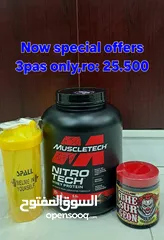  1 now special offers 3pas 