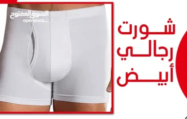  15 عرض على الملابس الداخلي الرجالي 6 قطع   قطن مصري نخب اول