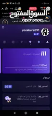  5 حسابات تيك توك للبيع ليفل دعم عالى من 25 لين 44 شحن نظامى ماعليه مشاكل مضمون