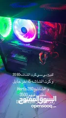  1 ‏ محمد حمزه