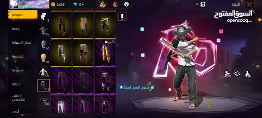  28 حساب  مشحون عليه 25948 الف جوهرة