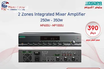  1 250W مضخم صوت مدمج بمنطقتين مع خاصية النداء عن بعد MP600U