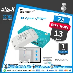  12 سونوف تحكم بكل اجهزة المنزل سمارت Sonoff smart home works with alexa,google