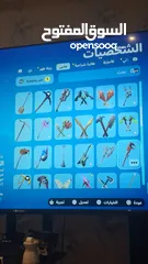  8 حساب فورت عادي 89 سكن السعر عالخاص