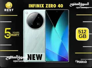  1 متوفر الأن جديد انفنكس زيرو 40 // infinix zero 40 new