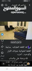  7 فيلا في اريحا للبدل ع ارض اوللبيع