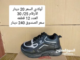  23 البيع بالجمله فقط