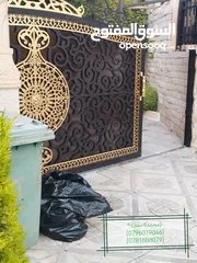  21 محددة سند لكافة اعمال الحداده والصيانه العامه