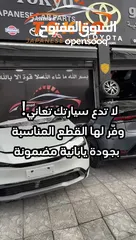  17 طمبون خلفي بريوس سي2012-2014  مستعمل اصلي ياباني بحالة جيده موضوح بصور  Toyota Prius c2012-2014