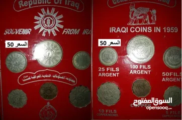  20 عملات  مميزه  =وخصم خاص للمشتري ألجاد = المهتم اترك رقم موبايلك وبتصل معك=تفاصيل بالداخل