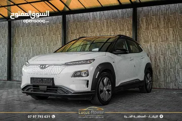  2 هونداي كونا موديل 2020 اقساط بدفعة اولى 2500 دينار