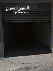  3 مخازن وادي السير