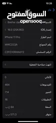  5 ايفون 11pro مش مستبدل ولا اي قطعه ولا مفتوح الجهاز