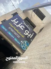  4 محطة ابو عزيز