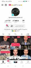  7 متاح حسابات تيك توك للبيع متابعات حقيقيه عرب تبدأ من 10 آلاف متابع إلى مليون متابعات حقيقيه عرب