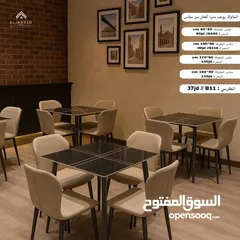  14 طاولات وكراسي خارجية مودرن