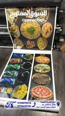  8 رول اب لوحات ترحيبية بانر بوسترات تخرج بروشورات