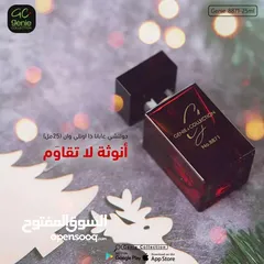  20 عطور جيني الاصلية