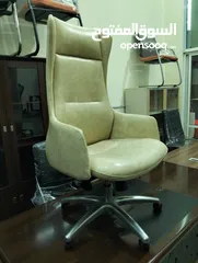  9 office chair for sale