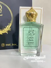  5 عطور الشتاء فخمة وثابته