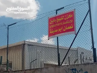  10 مخازن للبيع