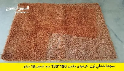  28 للبيع اغراض نثريات