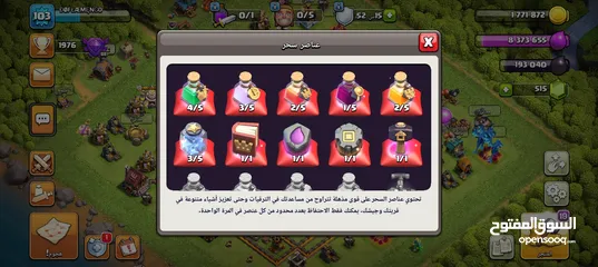  3 حسابين كلاش اوف كلانس بيت 12 و 11 لفل 113 و 103 الشراء وجه لوجه حصرا