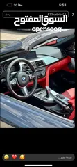  3 كشف سعر حرق ع الكاش 16500BMW