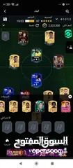  2 حساب fc25 للبيع