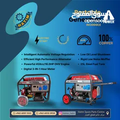  8 GENERATOR FOR ELECTRICITY
