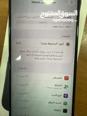  2 ايفون 16 بروماكس