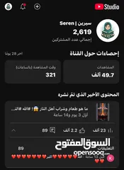  3 قناة يوتيوب مميزة للبيع