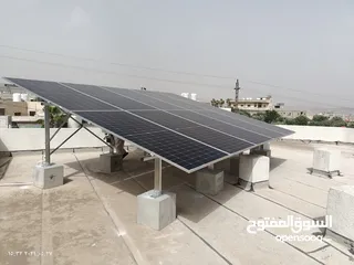  1 صيانة انظمة الطاقة الشمسية