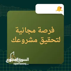  8 هل تطمح لتعلّم أو فتح مشروعك الخاص مجانا وبدون رأس مال في مجالات *التسويق وريادة الاعمل.