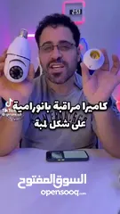  7 كاميرات مراقبه لاسلكيه