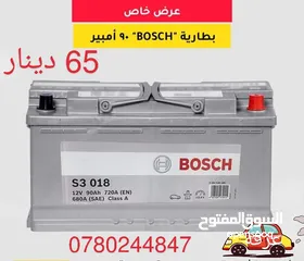  19 حرق حرق بطاريات السيارات