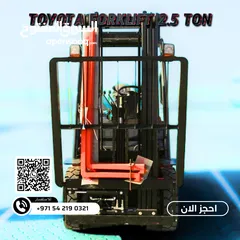  8 رافعات تويوتا الشوكية طن/ TOYOTA FORKLIFTS 3/2.5 TON