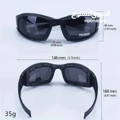  3 نظاره شمسيه نظام عسكري بكج كامل الاصليه فقط