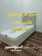  1 اثاث غرف نوم معريس غرف نوم اطفال كبتات زاويه