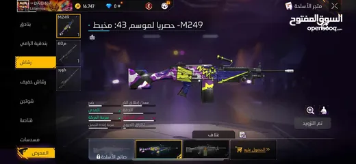  11 حساب فري فاير قوي جدا