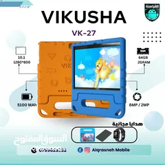  1 فيكوشا vikusha VK27 اقل سعر في المملكة