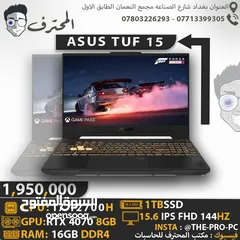  7 لابتوبات Asus -Acer-Hp