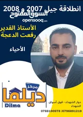  3 معلم احياء