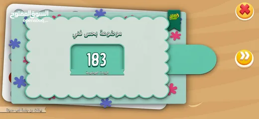  10 متوفر لعبة هاي داي hay day المزرعة السعيدة بسعر مغري #Y9UVV2C99 للبيع المستعجل المهتم يتواصل معي