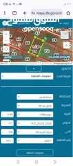  2 أرض اربد -حواره