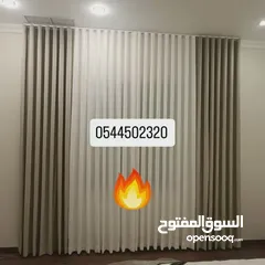  15 ستائر ويفي ستائر رول ستائر امريكي