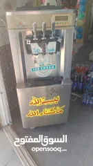  1 ماكينة بوظة